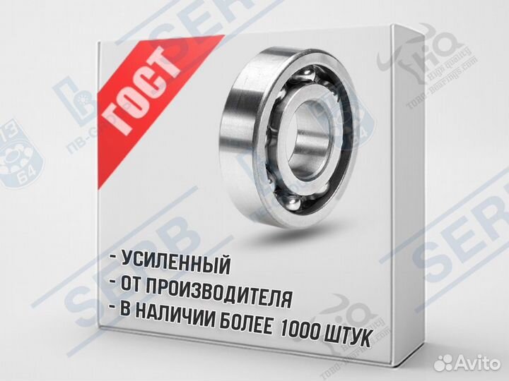 Подшипник 203 (17*40*12мм) аналог 6203