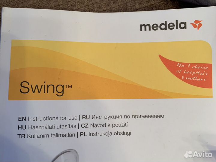 Молокоотсос электрический