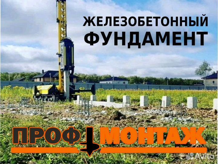 Жб сваи монтаж