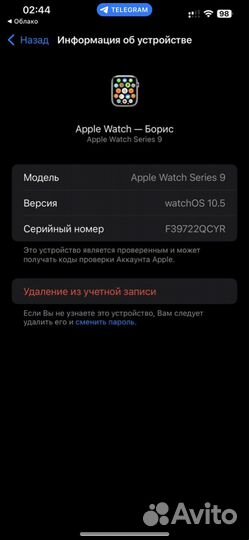 Apple Watch series 9