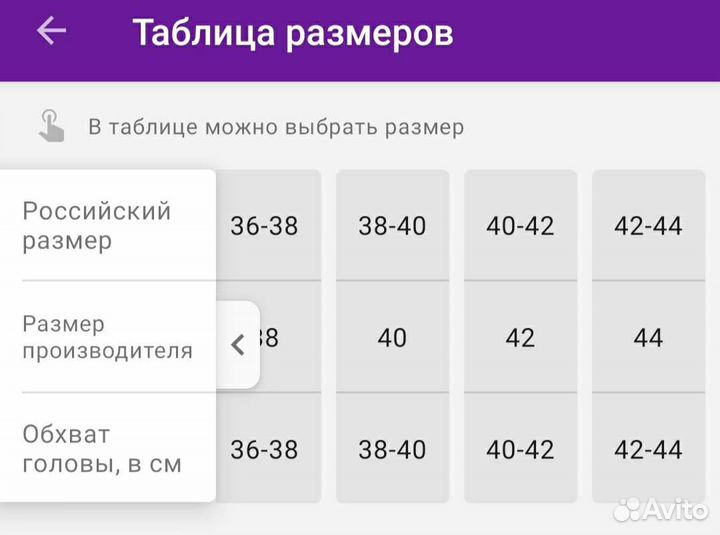 Зимняя шапка шлем на малышку