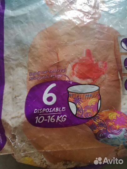 Подгузники для плавания для детей