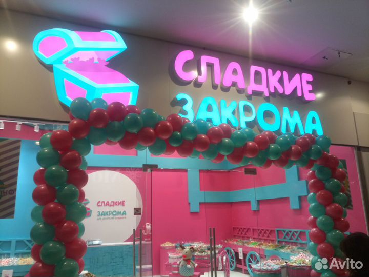 Вывески. Объемные буквы. Наружная реклама. Лого