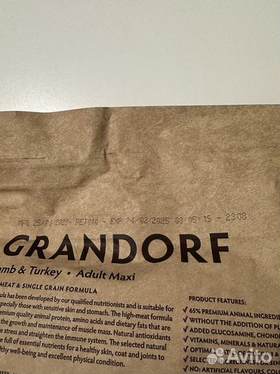 Сухой корм для собак grandorf 10кг(самовывоз6000р)