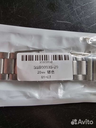 Браслет для smart часов