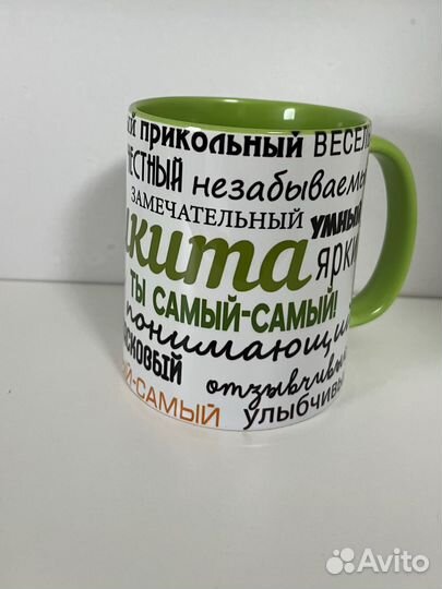 Кружка с вашим фото или лого
