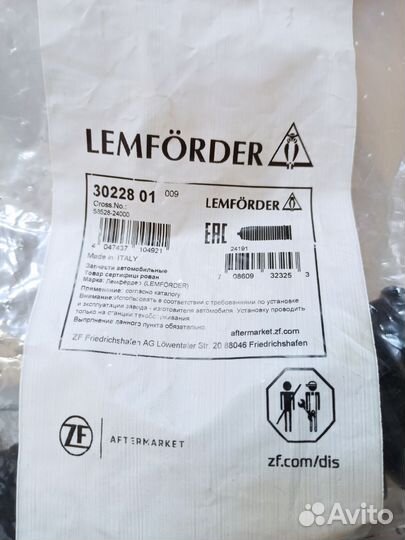 Пыльники рулевой рейки 3022801 Lemferder