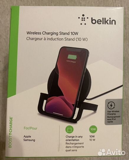 Беспроводная зарядка