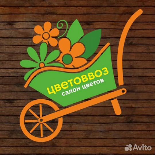 Продавец - флорист