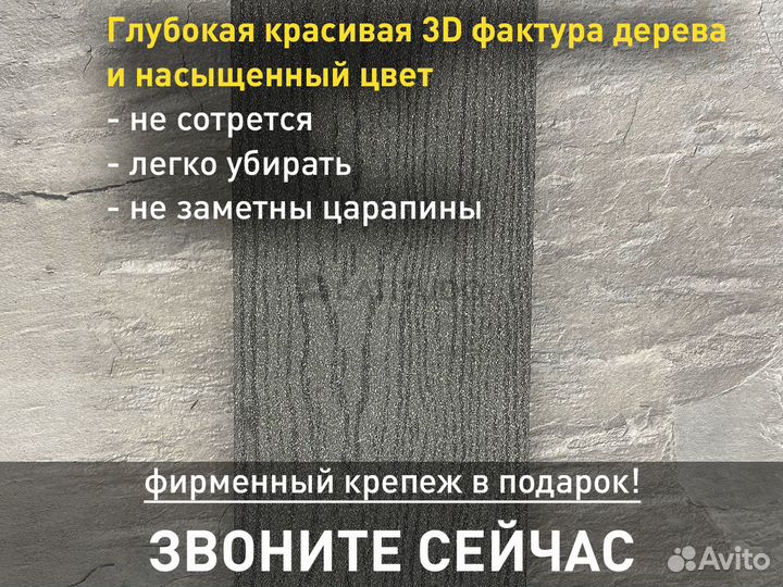 Террасная доска Latitudo Euro 139x27х4000 Антрацит