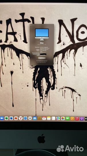 iMac (с дисплеем Retina 5K, 27 дюйм., 2017)