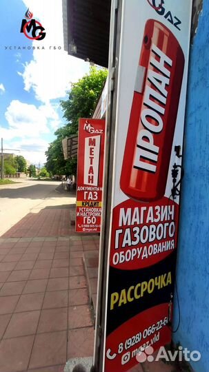 Редуктор гбо Stag впрыск 135 л.с