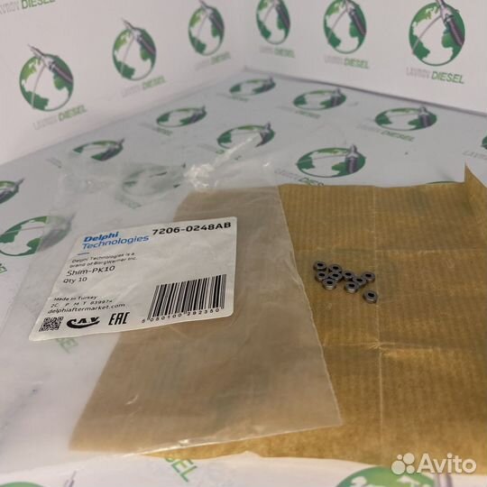 Шайба 7206-0248AB (комплект 10 шт.)