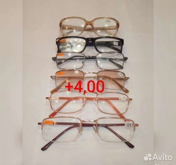 Очки по зрению. На плюс. Мужские
