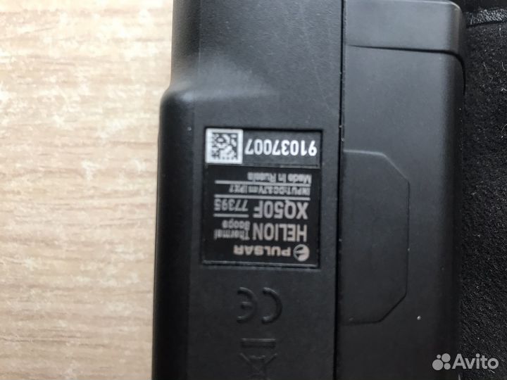 Тепловизор pulsar helion XQ50F