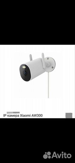 Комплект для наблюдения 4g Huawei и 2 xiaomi aw300