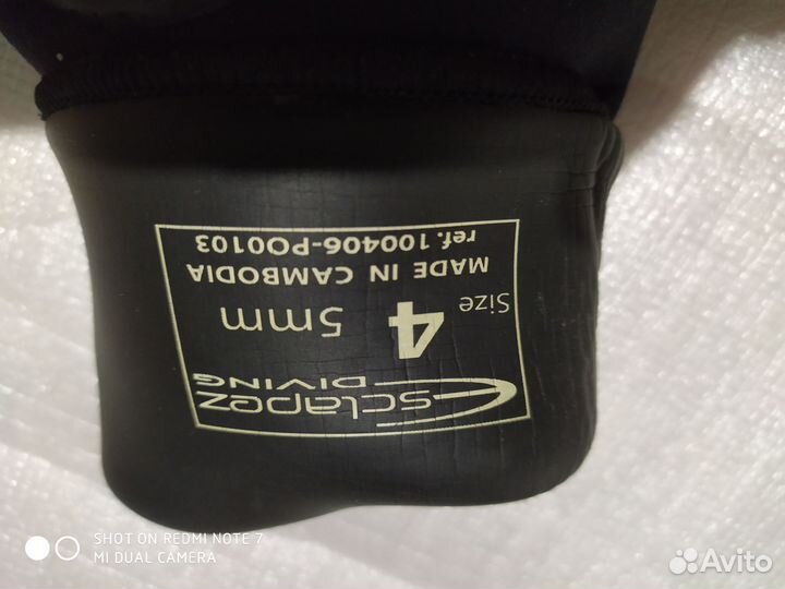 Перчатки для дайвенга