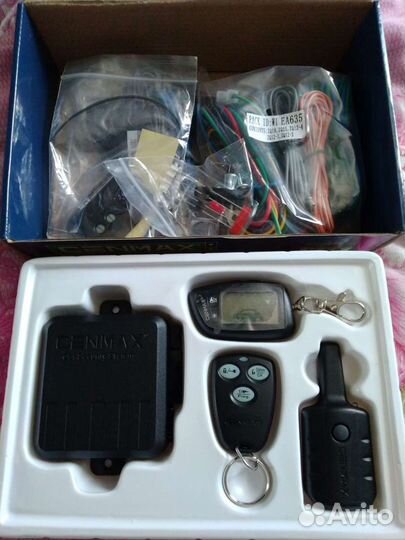 Автосигнализация