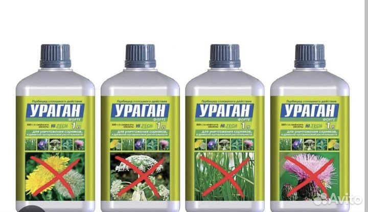Гербицид ураган форте, средство от сорняков