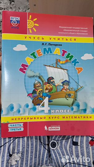 Учебное пособие