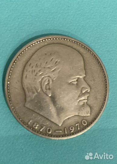 Юбилейные монеты СССР