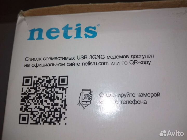 Wifi 3G/4G роутер Netis MW5240 Wireless N 300Mbps