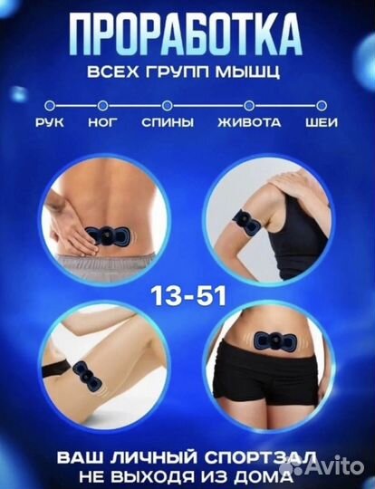 Электрический массажер для мужчин и женщин