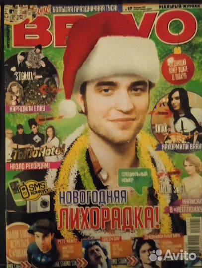 Журнал Playboy и Bravo