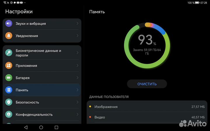 Планшет Huawei MatePad T10s