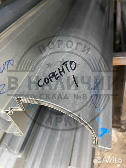 Ремонтный порог правый Kia Sorento 1