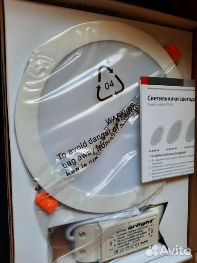 Светильники потолочные светодиодный arlight 18вт