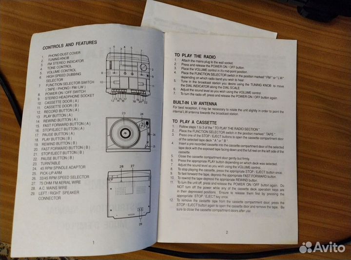 Музыкальный центр radialva