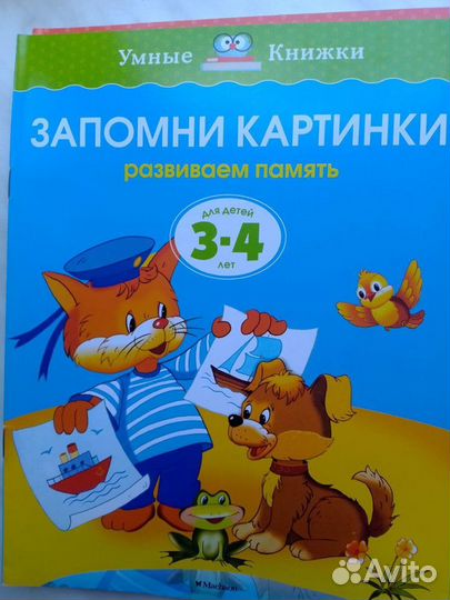 Книги из серии 