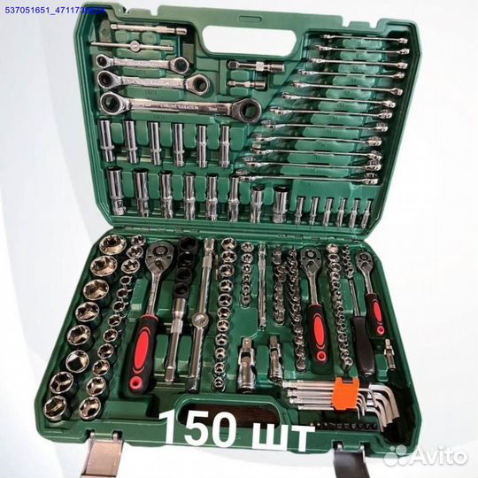 Наборы инструментов (Арт.49115)