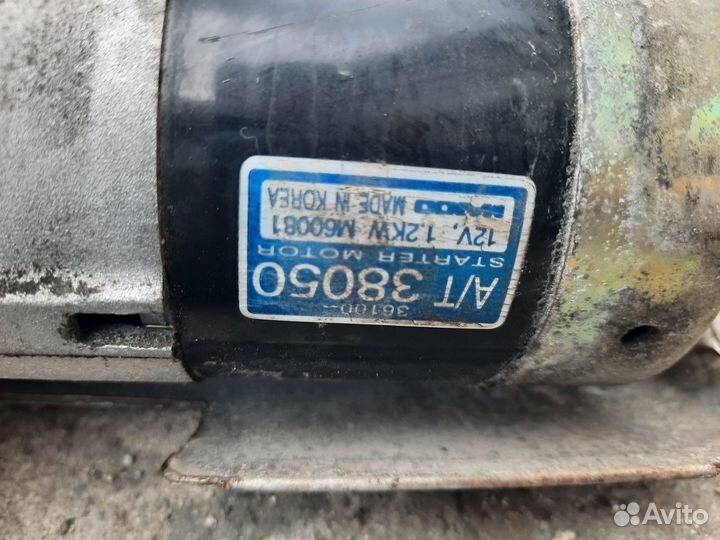 Стартер Hyundai Sonata, Santa Fe 2,0 G4JP 2006