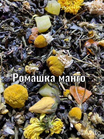 Чай оптом мешками