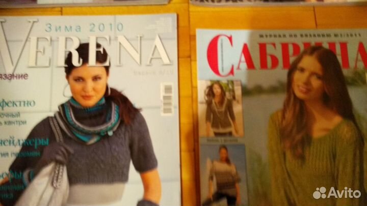 Комплект журналов по вязанию СССР