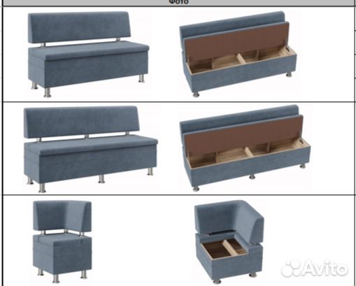 Кухонный уголок 019 модульный 130х81х50