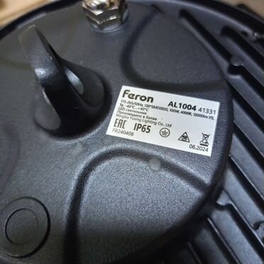 Светильник складской светодиодный