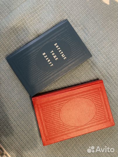 Богатые тоже плачут