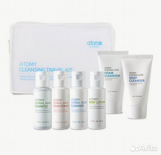 Дорожный Набор