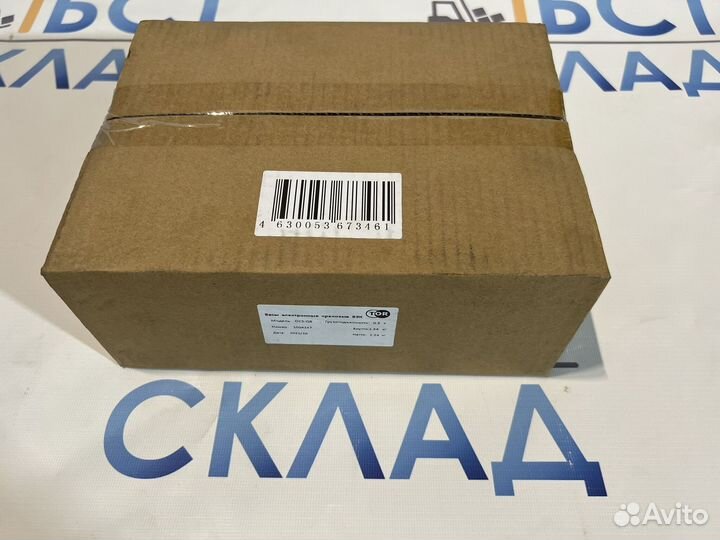 Весы крановые 300 кг