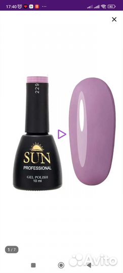 Все для маникюра