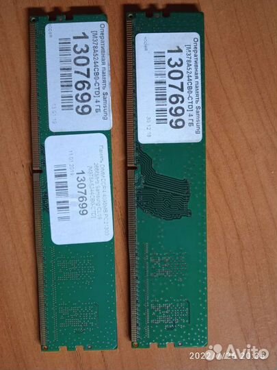 Оперативная память ddr4