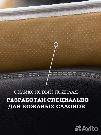 Меховые накидки на Toyota Перед Графит Экомех