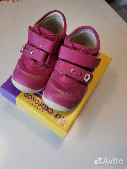 Ботинки для девочки 19 р
