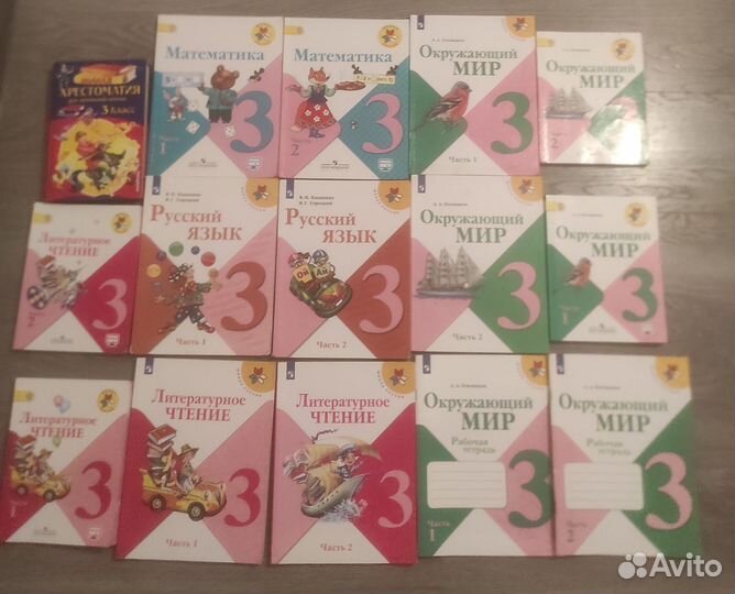 Книги с 1 по 3 класс. В хорошем состоянии