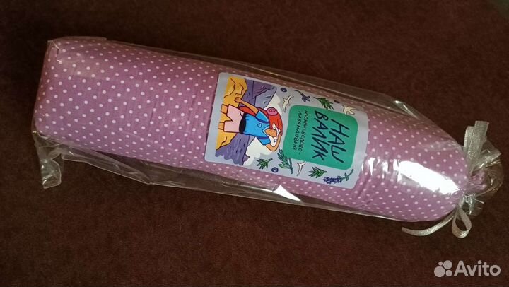 Валик лечебный