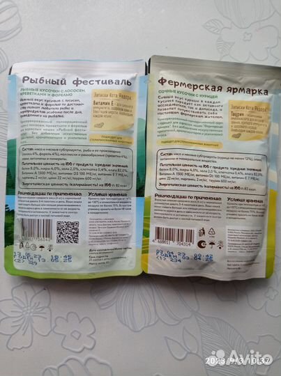 Влажный корм для кошек