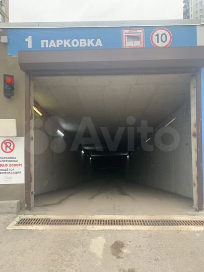 Машиноместо, 15 м²
